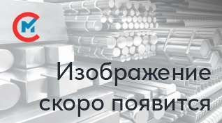 Полиэтилен HDPE  ГОСТ 16338-85 высокой плотности